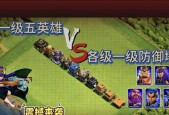 皇室战争决斗场等级如何提升？改变等级的方法有哪些？