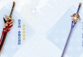 原神辰砂之纺锤怎么获得？详细获取方法和常见问题解答？