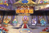 洛克王国黑圣殿火锅的获取方法是什么？
