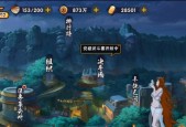 火影手游长赛季奖励如何选择？哪个奖励最值得拿？