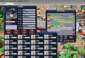 梦幻西游店铺破产申请流程是怎样的？需要哪些条件？