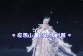 《妄想山海高级菜获取指南》（通过游戏中的挑战与探索）