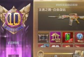 CF首饰的基本效果如何变更？变更效果需要满足哪些条件？