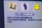 梦幻西游111级妖王战斗费用是多少？如何节省成本？