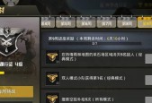 绝地求生大手掌鼠标使用方法是什么？如何提高瞄准效率？