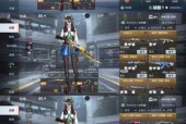 CF中游骑兵角色如何获得？