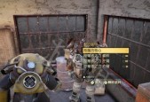 《辐射76MOD》的安装教程（让你轻松安装游戏MOD）
