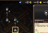 龙之谷雷神技能加点建议是什么？如何合理分配属性点？