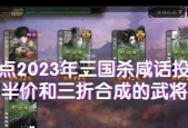 三国杀限时秒杀如何抢购？抢到限时秒杀的秘诀是什么？