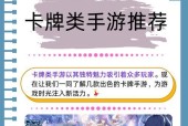 哪些卡牌手游不需要氪金？官方服务器有哪些？