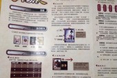 单机版三国杀的玩法是什么？有哪些基本规则？