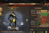 《热血合击帝器——探寻分离秘籍》（热血合击帝器分离技巧大揭秘）