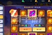 三国杀名将传中如何让红毛回归？