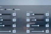cf手搓灵敏度三指设置多少合适？