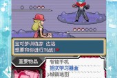 电脑上玩口袋妖怪的方法是什么？在电脑上运行口袋妖怪游戏的步骤有哪些？