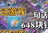 部落冲突号角如何获得？出号角的技巧有哪些？