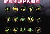 85剑魂tp点如何分配？加点策略有哪些？