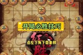 问道春节活动下棋赢取技巧是什么？如何确保对局胜利？