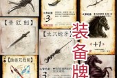 如何让妹妹猜到三国杀游戏名字？三国杀游戏名猜谜方法是什么？