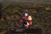 《三国志12》游戏对战体验（再战沙场、纵横谋略）