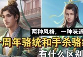 三国杀骆统技能是什么？骆统适合哪些对局？