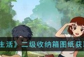 小森生活前期怎么发展？有哪些策略和技巧？