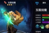 全民超神堕落天使获得方法攻略（打造强大堕落天使）