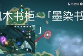 原神赤沙石板获取方法及材料分布图指南？