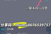 同行者怎么刷阴阳师？有效刷分技巧有哪些？