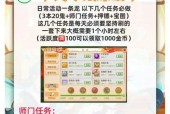 梦幻西游梦幻币购买流程是什么？