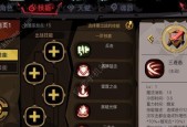 贪婪洞窟主流加点流派有哪些？主流加点方式如何介绍？