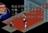 大话西游中赵逍遥的打法是什么？如何有效击败？