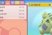 口袋妖怪空间队对战策略是什么？如何构建有效的空间队？