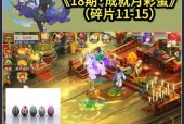 梦幻西游手游中如何查看时辰？时辰对游戏有什么影响？