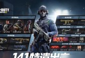 如何在使命召唤手游中获取双持沙鹰？获取双持沙鹰的步骤是什么？