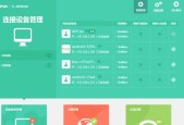 我的世界远程联机的设置步骤是什么？