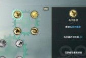 秦时明月世界中墨家灵石如何选择？选择灵石时需要注意哪些问题？