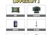 绝地求生医疗包使用技巧是什么？