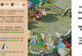 梦幻西游手游中地煞无缺应该如何加点？有哪些技巧？
