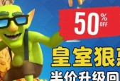 哥布林cg在皇室战争中怎么玩？最佳策略是什么？