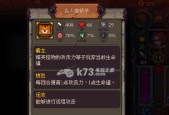 符石守护者魔法装备属性全解析（解锁魔法力量）