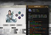 《鬼谷八荒勾陈进不去，打法攻略一网打尽》（探索鬼谷秘籍）