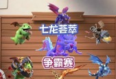部落冲突飞龙遮天关卡如何通过？通过飞龙遮天的策略有哪些？