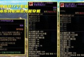 dnf称号簿卡法是什么？称号簿卡住怎么办？