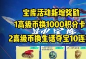 cf积分月底清空的标准是什么？
