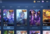 春节期间《王者荣耀》能获得多少传说级皮肤？