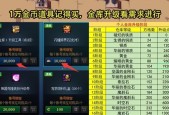 地下城16周年庆第一弹奖励内容？奖励领取有哪些注意事项？