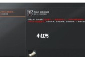 《暗区突围山谷保险箱位置分布图及攻略》（探索游戏中宝贵资源的秘密藏匿之地）