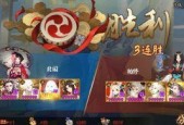 阴阳师帝释天活动怎么参加？攻略要点有哪些？