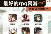 哪些rpg手游即将内测？如何获取内测资格？